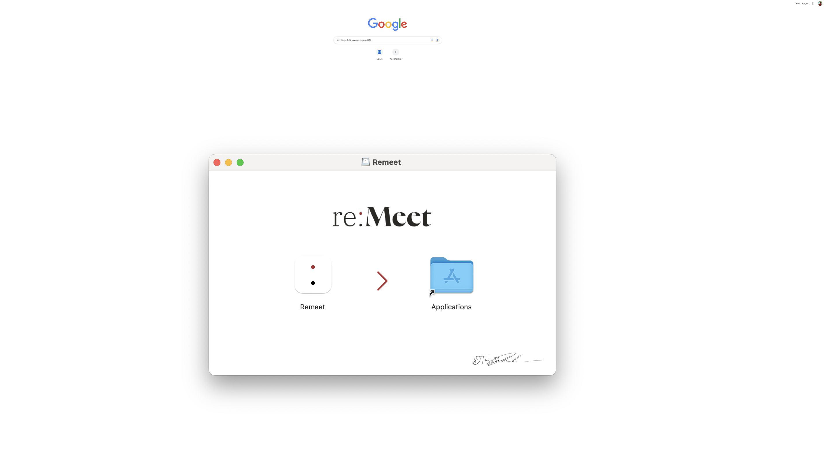 Установите приложение